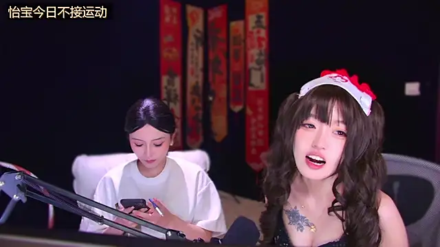 美女Wik-yibao在线直播