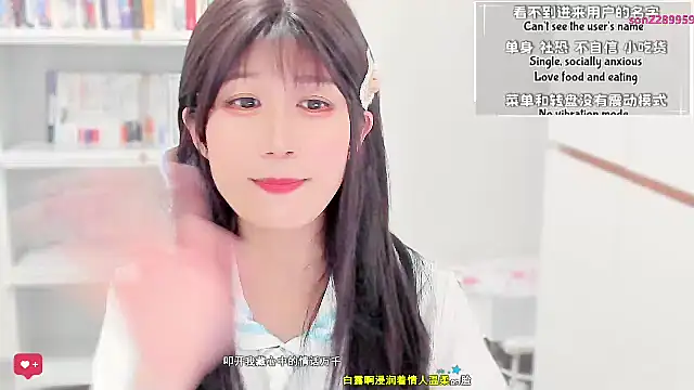 Wildflowersoneone webcam