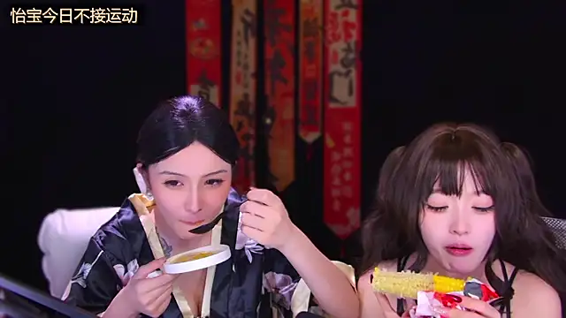 美女Wik-yibao在线直播