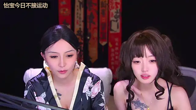 美女Wik-yibao在线直播