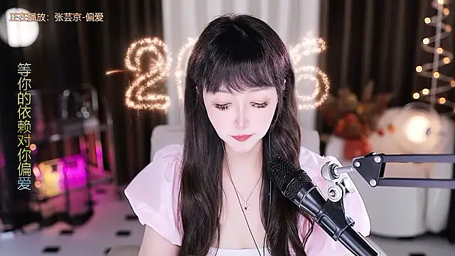 美女xiaoya666--baby在线直播