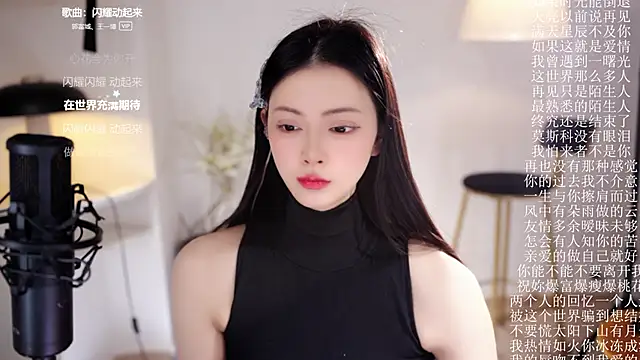 美女Ocean--Lili在线直播