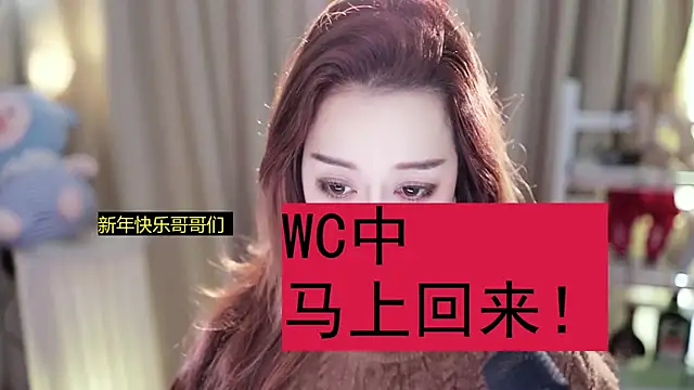 美女l2day_在线直播