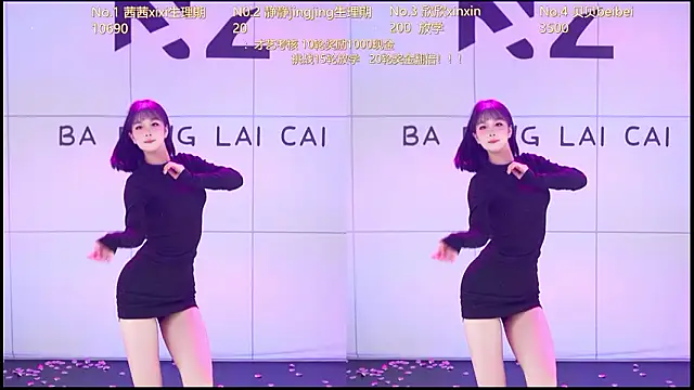 美女Neza-002在线直播