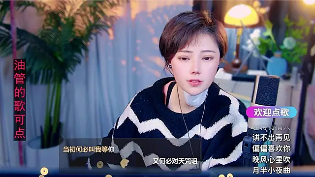 美女cherry-fa在线直播