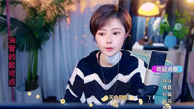 美女cherry-fa在线直播