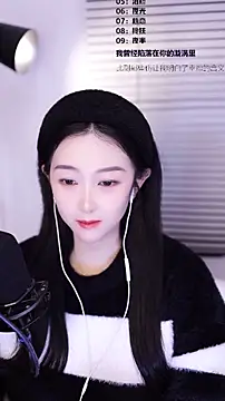 美女Singer-muzi在线直播