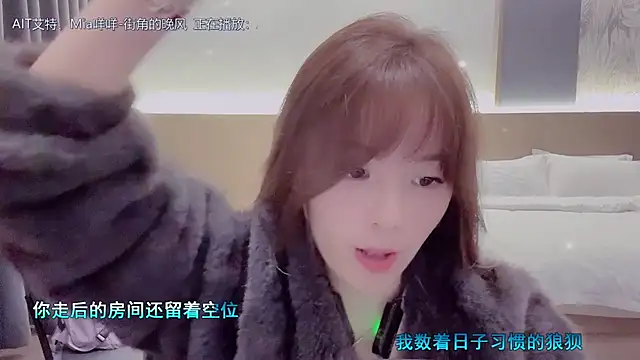 美女LazyCat94624在线直播