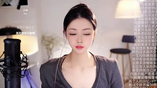 美女Ocean--Lili在线直播