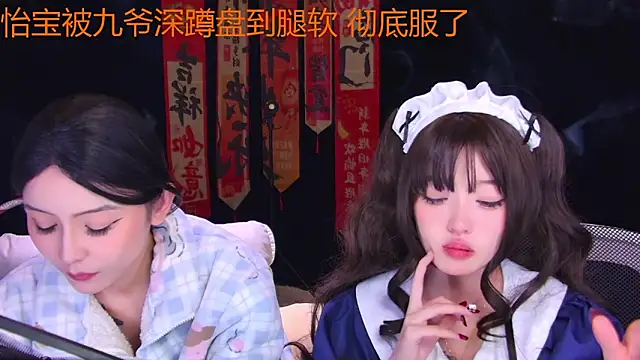 美女Wik-yibao在线直播