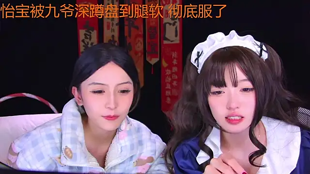 美女Wik-yibao在线直播