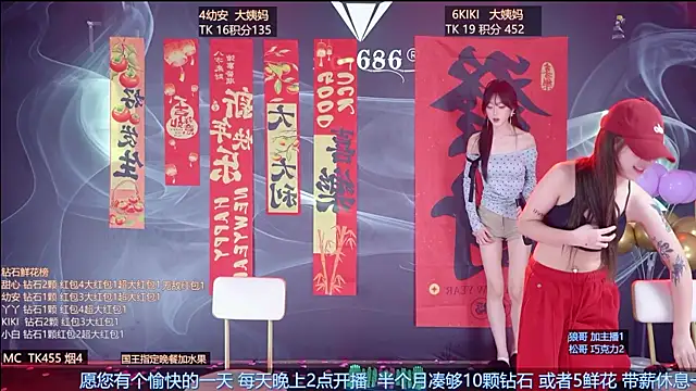 美女FO-686-在线直播