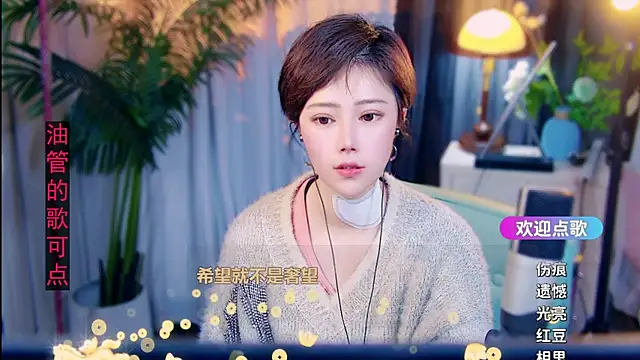 美女cherry-fa在线直播