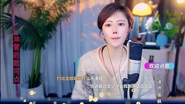 美女cherry-fa在线直播