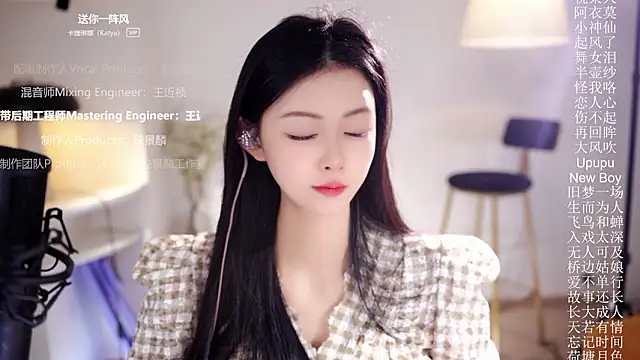 美女Ocean--Lili在线直播