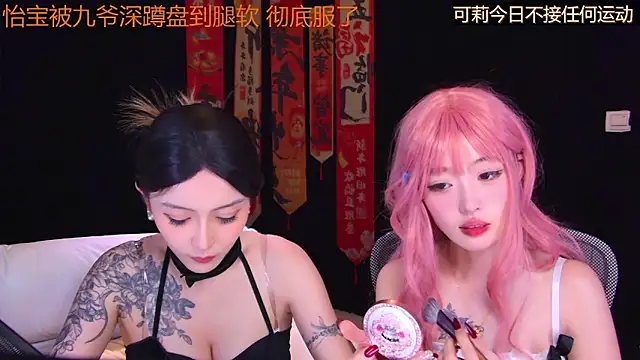 美女Wik-yibao在线直播