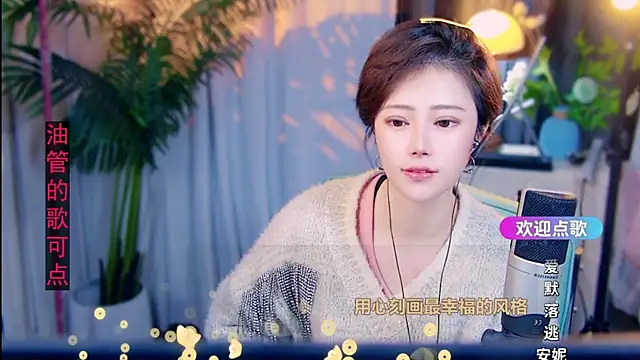 美女cherry-fa在线直播