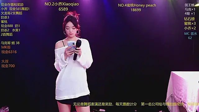 美女Lucky_aixi在线直播