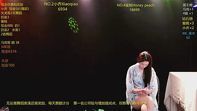 美女Lucky_aixi在线直播