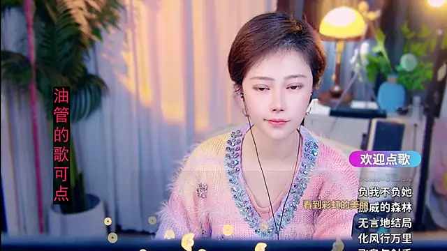 cherry-fa - Cherry-fa's free webcam - UK Sex Cams