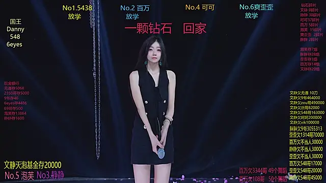 美女CUTEBABY-101在线直播