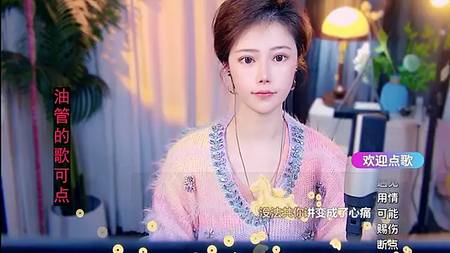 美女cherry-fa在线直播