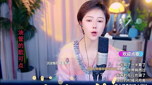 美女cherry-fa在线直播