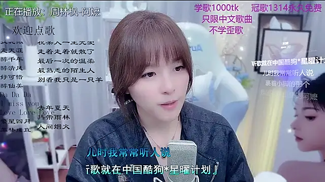 美女LazyCat94624在线直播