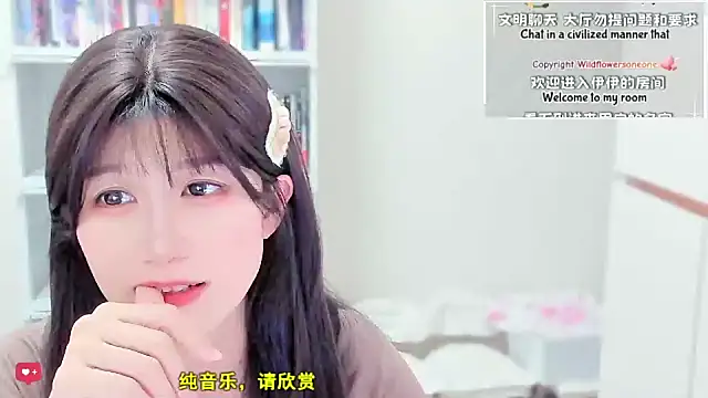 Wildflowersoneone webcam