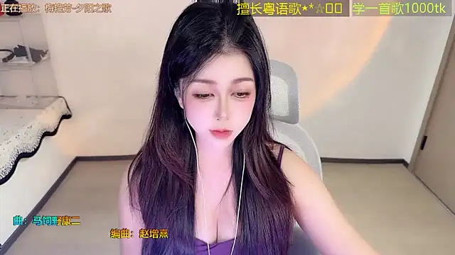 美女Lucky-Cora在线直播