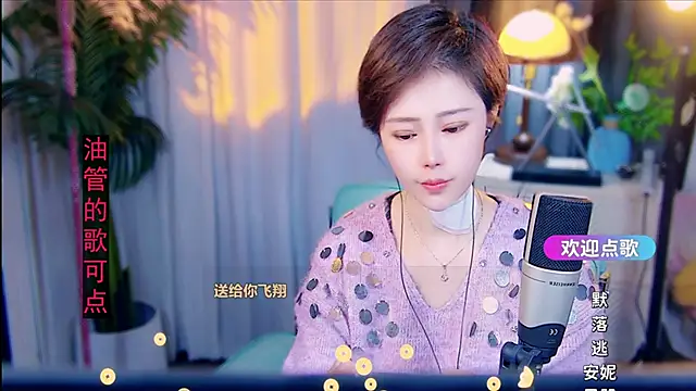 美女cherry-fa在线直播