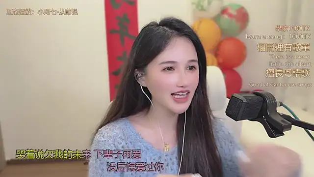 美女babykitty-在线直播