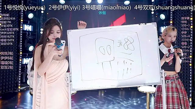 美女cdyyds003在线直播