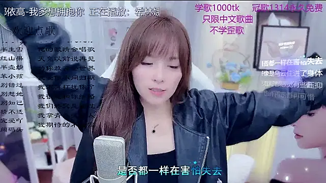 美女LazyCat94624在线直播