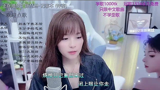 美女LazyCat94624在线直播