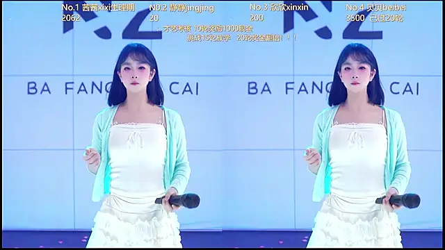 美女Neza-002在线直播