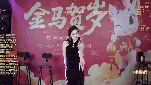 a848-01 - A848-01's free webcam - UK Sex Cams