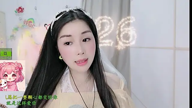 HK_angelchloe webcam