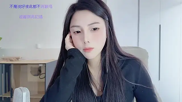 美女HaagenDazs_在线直播