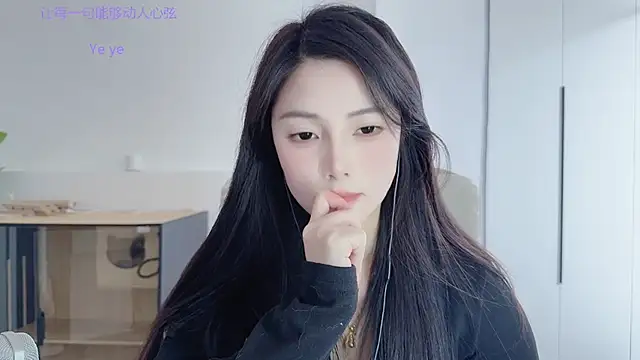 美女HaagenDazs_在线直播