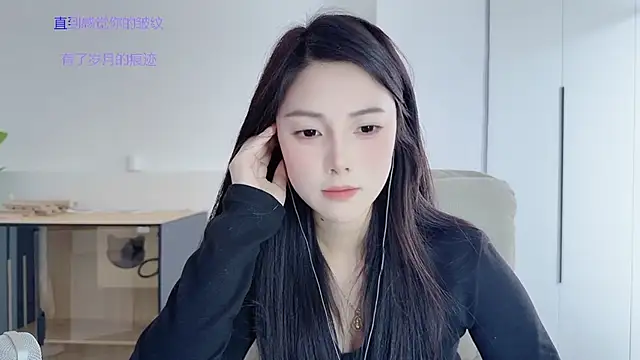 美女HaagenDazs_在线直播