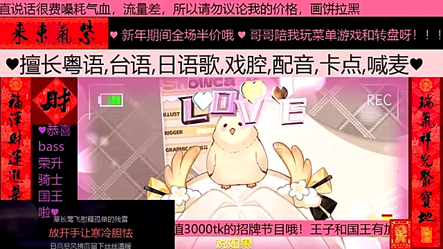 goldenangle888 webcam