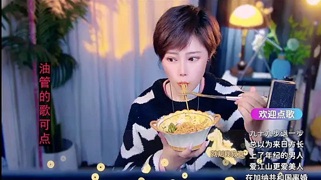 美女cherry-fa在线直播