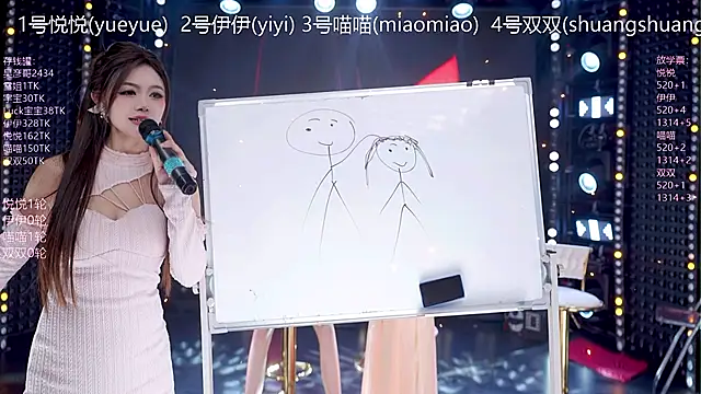 美女cdyyds003在线直播