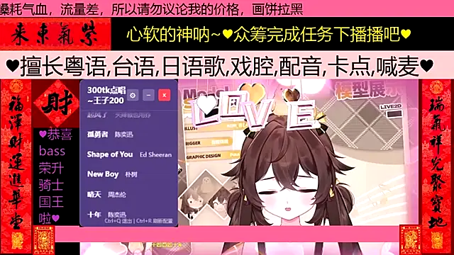 goldenangle888 webcam