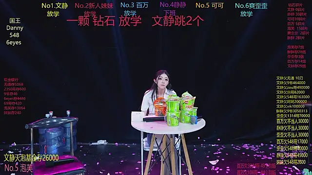 美女CUTEBABY-101在线直播