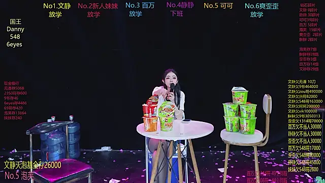 美女CUTEBABY-101在线直播