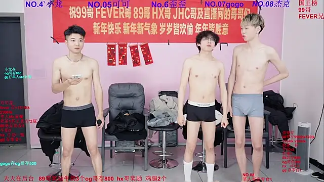 Beautifulboys-777 webcam