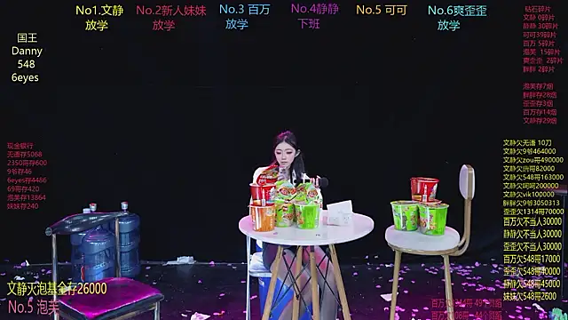 美女CUTEBABY-101在线直播