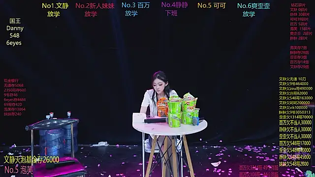 美女CUTEBABY-101在线直播